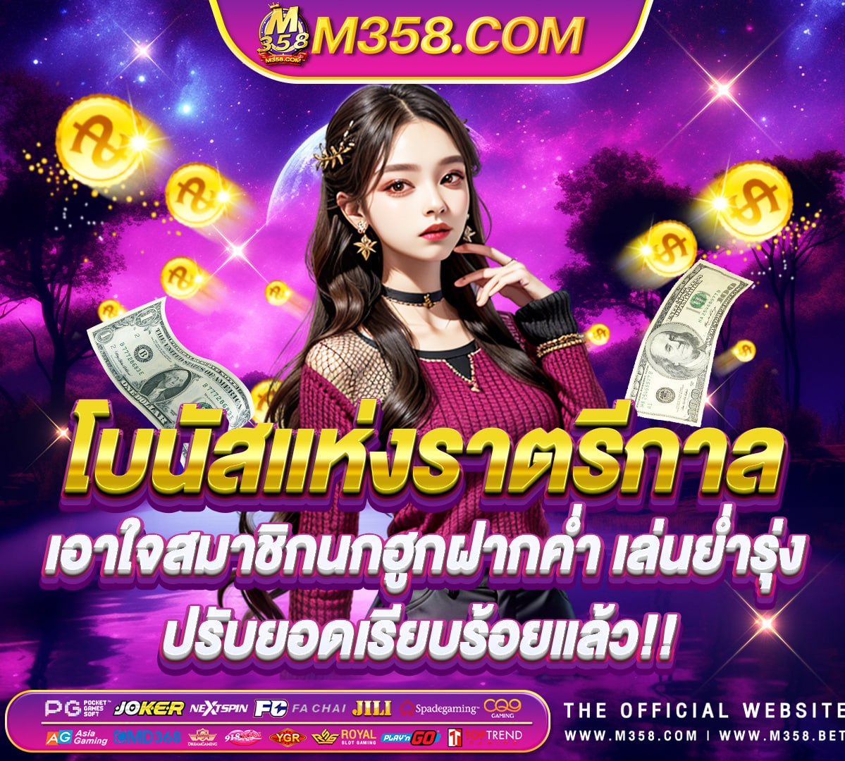 joker slot เกม wormate io xoslot เขา สูระบบ